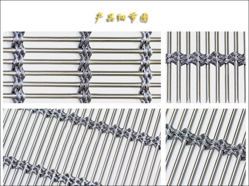 1551330764516640.jpg 不銹鋼絲繩合股金屬網.jpg